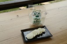 画像1: モッツアレラチーズ(90g) (1)