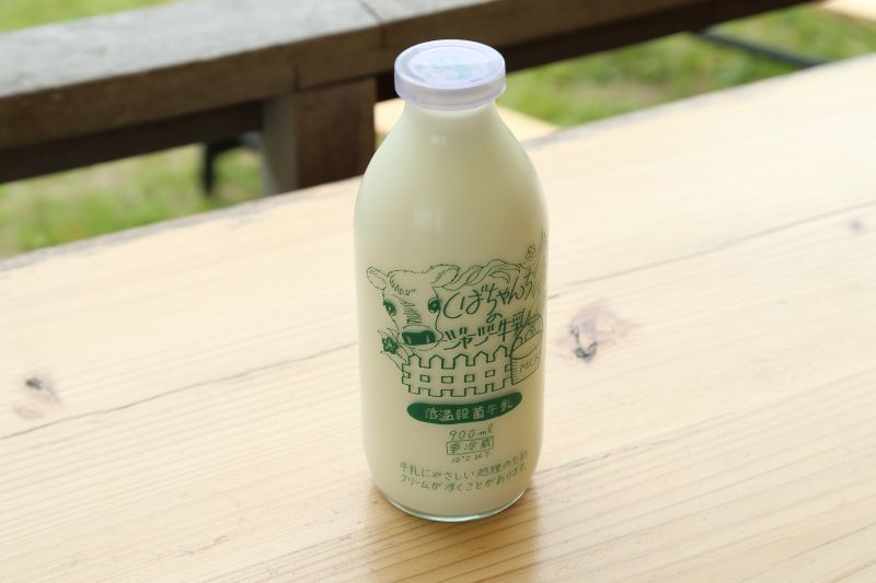 画像1: しばちゃんちのジャージー牛乳（900ml）1本 (1)